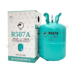 巨化 制冷剂 R507A 公斤 10KG  