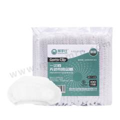 帮手仕 双筋网帽 T2100 包 通用 均码 涤纶长丝纤维  白色