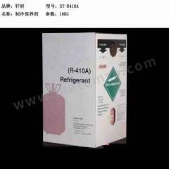 轩妍 制冷保养剂 XY-R410A 桶  