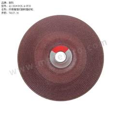 新科 纤维增强切割树脂砂轮 41-350*3*25.4-CF30 个  