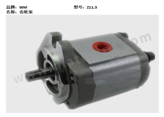 WM 齿轮泵 WM-Z11.3 台  