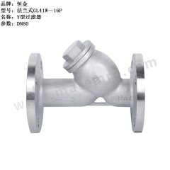 鑫良 Y型过滤器 GL41W一16P 台  