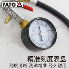 易尔拓 燃料注射测试组套 YT-0670 套  