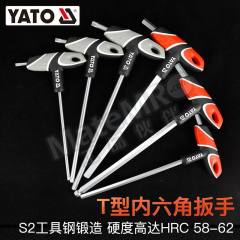 易尔拓 扳手组套 YT-05615 套  