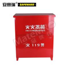 安赛瑞 灭火器箱 20968 个  