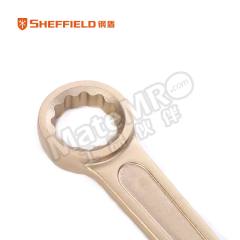 钢盾 防爆敲击梅花扳手 S810856 把  