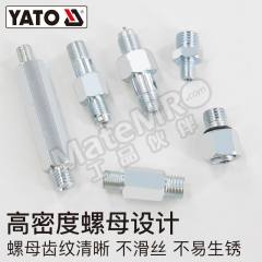 易尔拓 燃料注射测试组套 YT-0670 套  