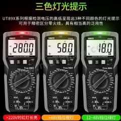 优利德 多功能表 UT-89X 其他参数:直流电压：1000V 交流电压：1000V 直流电流：20A 交流电流：20A  个