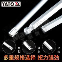 易尔拓 扳手组套 YT-05615 套  