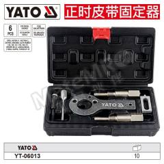 易尔拓 正时皮带固定器组套 YT-06013 套  