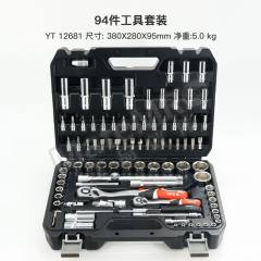易尔拓 套筒扳手组套 YT-12681 套  