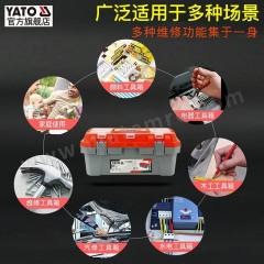 易尔拓 工具箱 YT-88881 把  