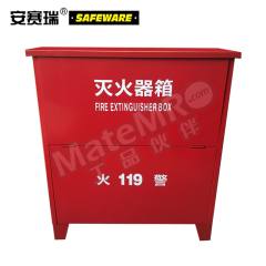 安赛瑞 灭火器箱 20965 个  