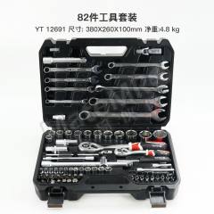 易尔拓 棘轮套筒扳手组套 YT-12691 把  