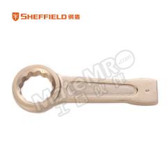 钢盾 防爆敲击梅花扳手 S810856 把  