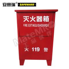 安赛瑞 灭火器箱 20960 个  