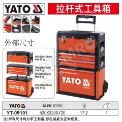 易尔拓 工具箱 YT-09101 个  