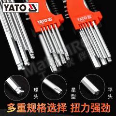易尔拓 扳手组套 YT-0502 套  