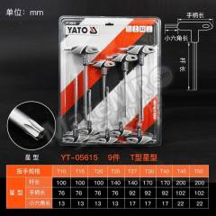 易尔拓 扳手组套 YT-05615 套  