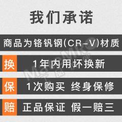 易尔拓 套筒扳手组套 YT-12681 套  