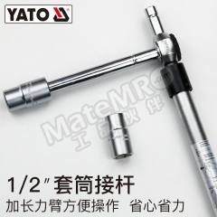 易尔拓 扳手组套 YT-0803 套  
