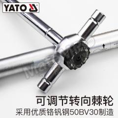 易尔拓 扳手组套 YT-0803 套  