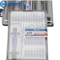 宝合 微型精密批组套 1900204 套  