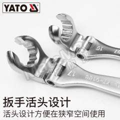 易尔拓 油管扳手组套 YT-0190 套  