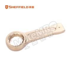 钢盾 防爆敲击梅花扳手 S810856 把  