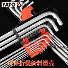 易尔拓 扳手组套 YT-0502 套  