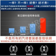 易尔拓 棘轮套筒扳手组套 YT-12691 把  