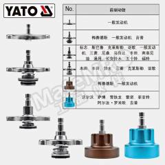 易尔拓 万用水箱压力测试组套 YT-0672 套  