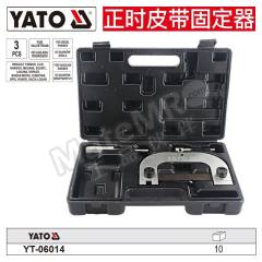 易尔拓 正时皮带固定器组套 YT-06014 套  