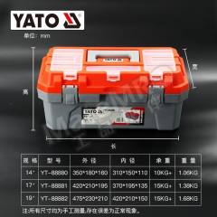 易尔拓 工具箱 YT-88881 把  
