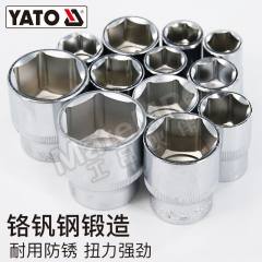 易尔拓 套筒扳手组套 YT-12661 套  