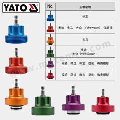 易尔拓 万用水箱压力测试组套 YT-0672 套  