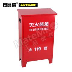 安赛瑞 灭火器箱 20960 个  