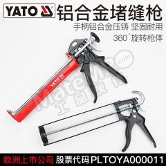 易尔拓 堵缝枪 YT-6750 把  