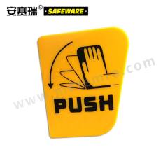 安赛瑞 洗眼器 14747 台  