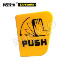 安赛瑞 洗眼器 14747 台  