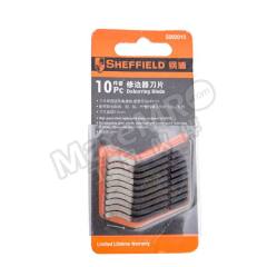 钢盾 修边器刀片 S092010 盒  