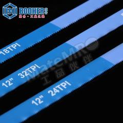 宝合 双金属锯条 1503432 条  