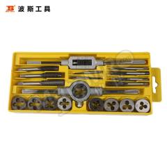 波斯 丝锥扳牙组套 BS521120 套  