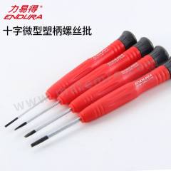 力易得 十字微型螺丝批 E6772 个  