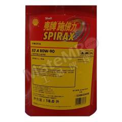 壳牌 后桥齿轮油 SPIRAX-S2A80W90 桶  