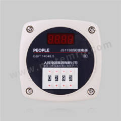 人民电器 JS11S系列数显时间继电器 JS11S 只 AC380V  