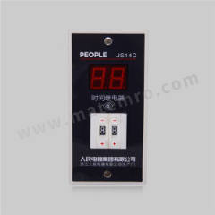 人民电器 JS14S系列数显时间继电器 JS14S 只 AC220V  