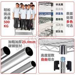 川井 六层中型仓储带轮线网置物架 TC15045211-6 套  