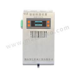 聚信隆诚 智能变电站除湿装置 ZKCS-V12TS 台 2~3m2  