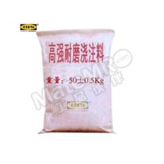 克恩达 高强耐磨浇注料 GT91-550-23 袋  灰色